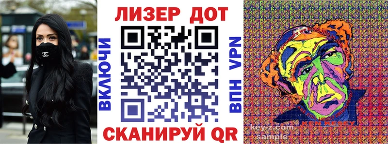 Марки NBOMe 1500мкг  Вилюйск 