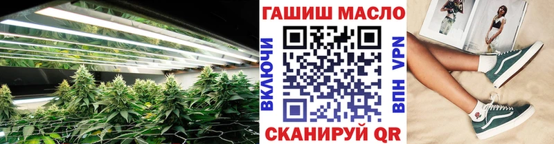 ТГК гашишное масло  что такое наркотик  Вилюйск 